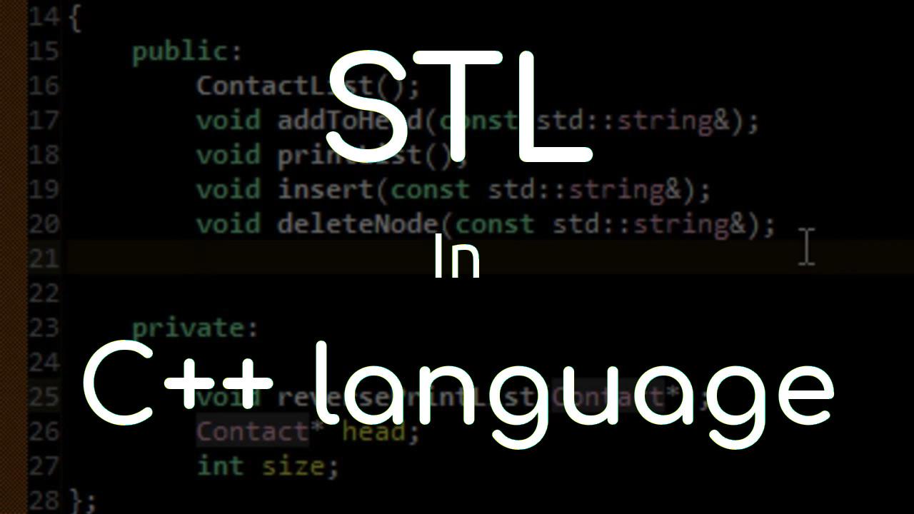 More about STL in C++ and where should we use it?